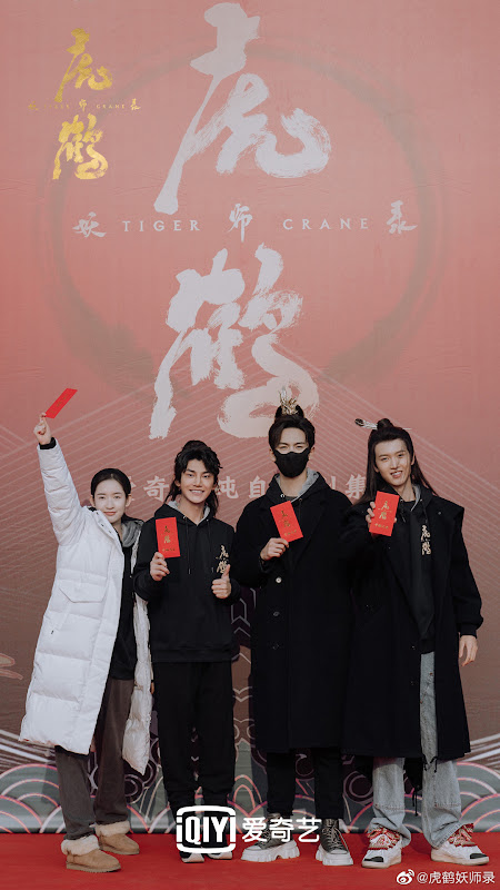 Tiger and Crane China Web Drama